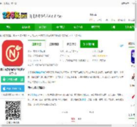 南宁头条官方版下载-南宁头条新闻客户端(改名南宁云)下载v8.0.17 安卓版-2265安卓网