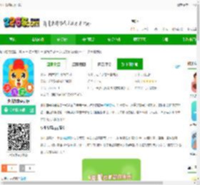 少儿故事app下载-少儿故事免费版下载v2.4.9 安卓官方版-2265安卓网