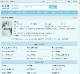 魔鬼部队全文免费阅读,魔鬼部队完整版 - 文学馆