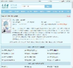 柯南：工藤新一家的养子全文免费阅读,柯南：工藤新一家的养子完整版 - 文学馆