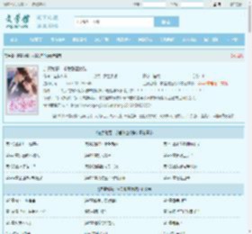 追妻秘籍：求爱甜蜜伪装全文免费阅读,追妻秘籍：求爱甜蜜伪装完整版 - 文学馆