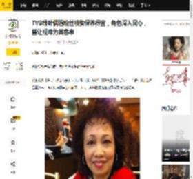 TVB绿叶偶遇粉丝被赞保养得宜，角色深入民心，曾让视帝为其客串_许思敏_剧中_生活