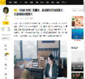 《利剑·玫瑰》质量低，是迪丽热巴问题更大，还是编剧问题更大_叙事_电视剧_主线