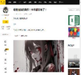 超绝抽象的粪作！18年都白等了！_病毒_人类_医生