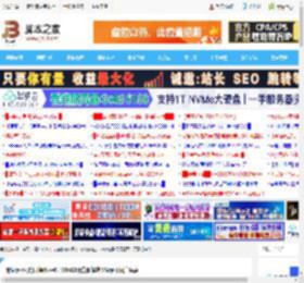 副显示器可打开通知中心! Win11预览版解决多显示器用户痛点_windows11_Windows系列_操作系统_脚本之家