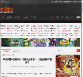 80多岁国产动画元老《浪浪山小妖怪》：以前的美影厂回来了 _ 游民星空 GamerSky.com