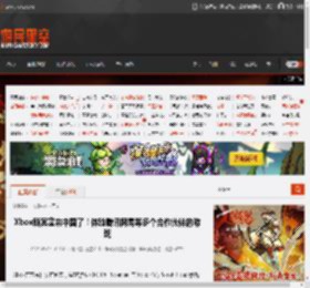 Xbox斯宾塞来中国了！体验腾讯网易等多个合作伙伴的游戏 _ 游民星空 GamerSky.com