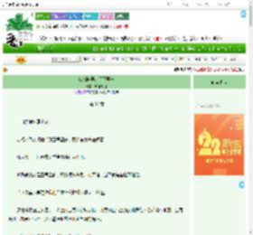 《江湖向导是天下第一》晓窗分灯　^第38章^ 最新更新:2025-08-02 23:39:19 晋江文学城