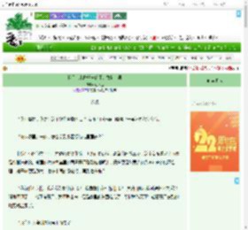 《我只是来做任务的不是救世主啊》遥飞远　^第8章^ 最新更新:2025-08-02 23:38:56 晋江文学城