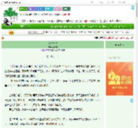 《宿敌失忆后》西皮皮　^第70章^ 最新更新:2025-08-02 23:38:16 晋江文学城
