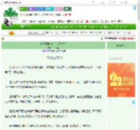 《老师子涵没上车[公路求生]》米特丽丽　^第102章^ 最新更新:2025-08-02 23:38:11 晋江文学城