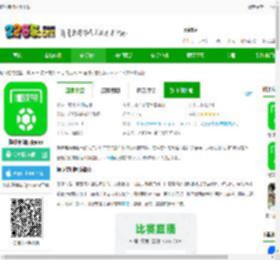 懂球帝海外版下载-懂球帝国际版app下载v8.4.8 安卓最新版-2265安卓网