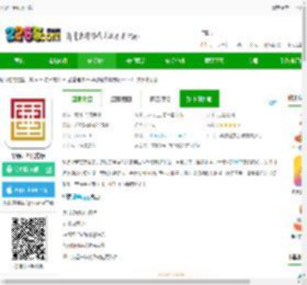 华源证券app下载-华源证券官方版下载v7.3.11 安卓最新版-2265安卓网