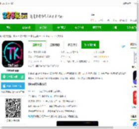 tiktool软件下载-tiktool app下载v2.0.3 安卓版-2265安卓网