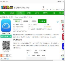 设备云助手app下载-设备云助手官方版下载v3.0.6 安卓版-2265安卓网