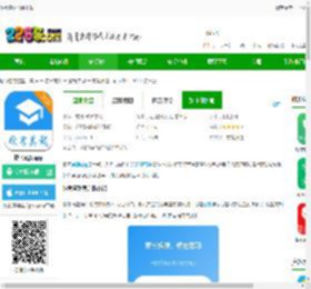 软考真题软件下载-软考真题app下载v2025.08.01 安卓版-2265安卓网