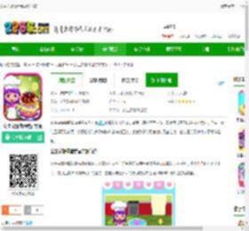公主安娜做蛋糕游戏下载-公主安娜做蛋糕官方版下载v1.86.03 安卓版-2265手游网
