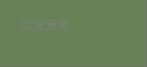 财阀小娇妻：叔，你要宠坏我了！全文免费阅读,财阀小娇妻：叔，你要宠坏我了！完整版 - 文学馆