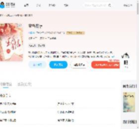 宝岛有信_(裕露)小说最新章节全文免费在线阅读下载-QQ阅读