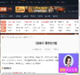 战地6英文名-战地6英文名介绍-游侠网