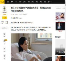 恭喜！43岁香港过气艳星宣布怀孕，再婚嫁山东农村小伙火速造人_张暖雅_老公_社交