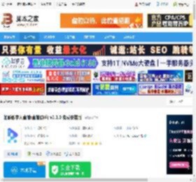 如影pc端下载 如影数字人直播(直播助手) v2.1.0 免费安装版 下载-脚本之家