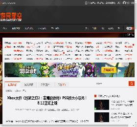 Xbox大作《地狱之刃2：塞娜的史诗》PS5版大小曝光！8.12正式上线 _ 游民星空 GamerSky.com