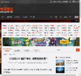 《八方旅人0》陷多个争议：免费手游改付费？ _ 游民星空 GamerSky.com