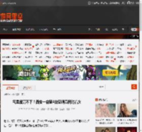气温居高不下！西安一店家4台空调竟同时着火 _ 游民星空 GamerSky.com