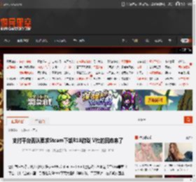 支付平台否认要求Steam下架R18游戏 V社的回应来了 _ 游民星空 GamerSky.com