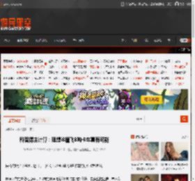 科普博主计算：理想i8撞飞8吨卡车真有可能 _ 游民星空 GamerSky.com