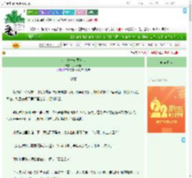《女主她一心要当官》月见云舒　^第151章^ 最新更新:2025-08-03 10:22:19 晋江文学城