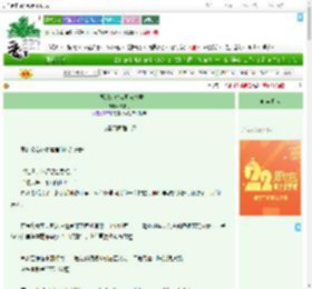 《在限制文攻略阴鸷暴君》陈书行　^第4章^ 最新更新:2025-08-03 10:00:05 晋江文学城
