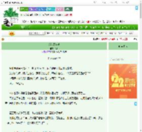 《烟花下奔逃》芙灯　^第27章^ 最新更新:2025-08-03 10:00:00 晋江文学城