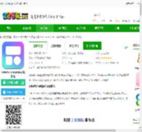 colorful widget安卓下载小组件-colorful widget免费最新版下载v8.8.9.2m 安卓版-2265安卓网