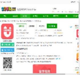 异乡好居app下载安装-异乡好居官方版下载v7.79.0 安卓最新版-2265安卓网