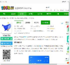 鲸充充电桩下载-鲸充app官方版下载v2.0.30 安卓版-2265安卓网