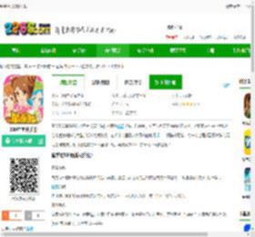 星学院360版下载-360星学院手游下载v1.0.3.9 安卓版-2265手游网