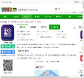 一应黔行app官方下载-一应黔行手机版下载v2.1.01 安卓版-2265安卓网