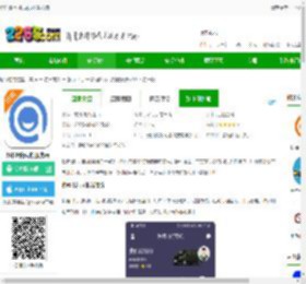 黔程出行司机app下载安装-黔程出行司机服务端下载v4.6.7 安卓版-2265安卓网