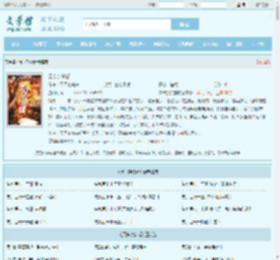 灵卡杂货铺最新章节,灵卡杂货铺无弹窗 - 文学馆