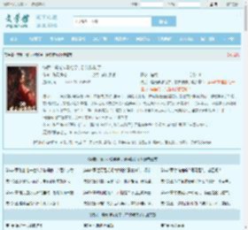 综武：曝光神级绝学，群侠破防了最新章节,综武：曝光神级绝学，群侠破防了无弹窗 - 文学馆