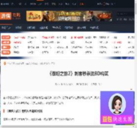 泰坦之旅2盗贼怎么加点-泰坦之旅2刺客秒杀流BD构筑-游侠网