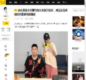 尚九熙发长文曝与何九华裂穴始末，德云社兄弟情的体面被彻底撕破_搭档_秦霄贤_结果