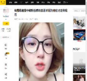 赵露思直播中被粉丝感动落泪 称因为他们才走到现在_爸爸_化疗_爷爷