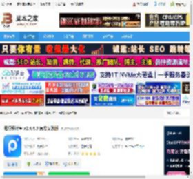 海报设计软件下载 海报设计室 v2.4.4.0 官方安装版 下载-脚本之家