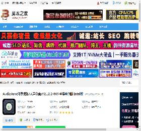 合和弦音调分析软件下载 AudioJam(伴奏提取/人声分离)V2.12.2-665 苹果电脑版 Intel版 下载-脚本之家