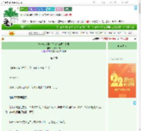 《扒一扒我那个不做人的混血上司》只喝冰牛奶　^第9章^ 最新更新:2025-08-05 23:09:15 晋江文学城