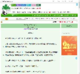 《贵妃娘娘请黑化（穿书）》虎虎没牙　^第68章^ 最新更新:2025-08-05 23:09:05 晋江文学城