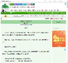 《机械锦衣卫对我图谋不轨》利泽　^第14章^ 最新更新:2025-08-05 23:08:28 晋江文学城